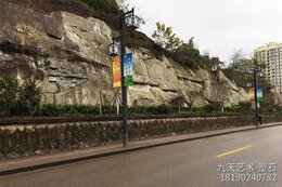 生態假山公路護坡